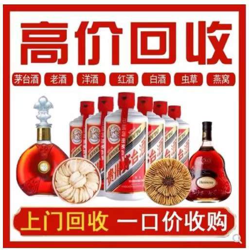 南宁回收茅台酒
